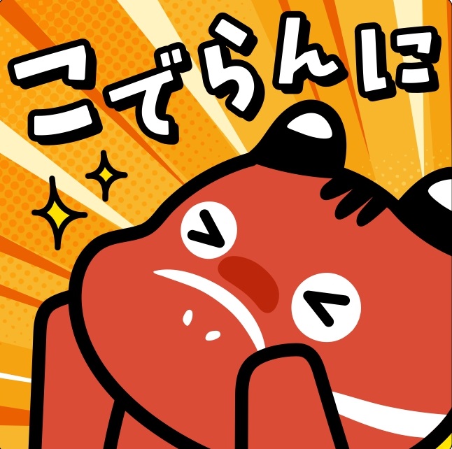 赤べこステッカー新メンバー