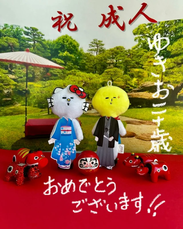 「赤べこ日記」
2004年〜
アレから２０年🙄

成人の皆さま．親御様
誠におめでとうございます🎊
@fujikawa.sa.dl 

#まる福 #赤べこ #ゆきお #ゆきおシリーズ #ゆきお推進委員会 #成人式