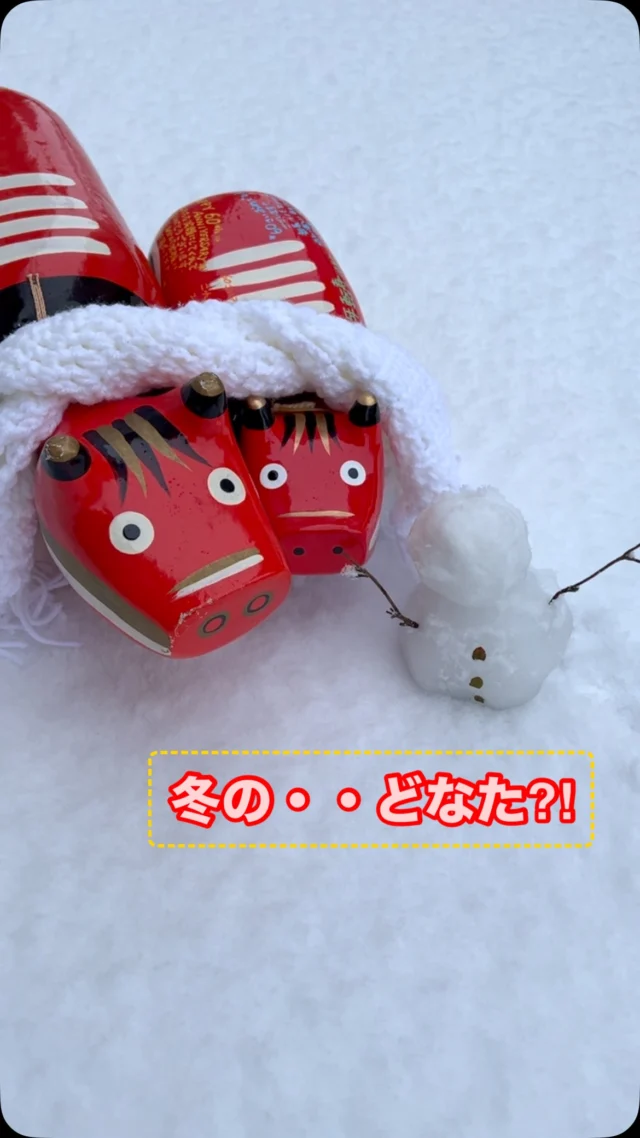 「赤べこ日記」

福島ラブストーリー❤️
第四話✨
　「冬のどなた⁈」

雪降る歩道に
突然現れた・・
　あなたは、だぁ〜れ？

#まる福 #赤べこ #冬のソナタ #ヨン様 #韓流ドラマ #雪だるま