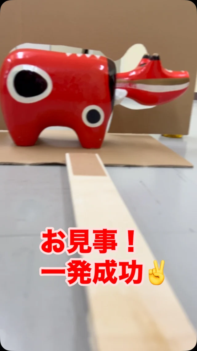 「赤べこ日記」
福島ラブストーリーを一旦、
お休みし😅

やってみたい事が有りましたので〜😆
チャレンジすっぺぇ〜😆✨✌️

#まる福 #赤べこ #型抜き動画 #ジェラードン #チャレンジ